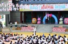 송파구의회, 모여라! 송파키움 올림픽 참석