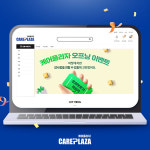 티에이치케이컴퍼니, 요양보호사 쇼핑몰 케어플라자 론칭