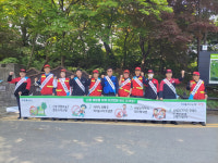 고양시 덕양구, 북한산 등산로 입구에서 산불예방 캠페인 실시