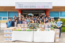 광양제철소 직원들, 어버이날 앞두고 카네이션 1004개 전달