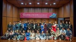 국립창원대학교 예술대학, 제1회 한중 문화예술 국제교류전 성황
