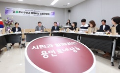 이상일 시장, 영덕1·2동 주민과 간담회 열고  지역 현안 논의