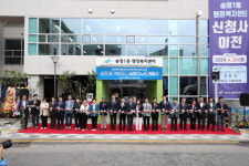 광산구 송정1동 복합청사 송정다누리 7일 개청