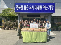 기장군 차성규방공예연구회, 다문화가정에 수제 바늘꽂이 기부