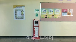거제시, 다중이용시설에 자동심장충격기 설치
