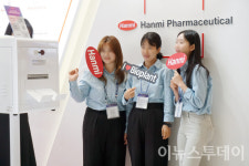 [포토] 한미약품과 함께