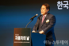 [포토] 환영사 하는 이택성 한국자동차산업협동조합 이사장