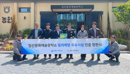 고양도시관리공사, 일산문화예술창작소 범죄예방 우수시설 인증 현판식 진행