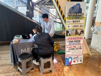 건협 충북·세종지부, 맘스캠프 플리마켓 참가