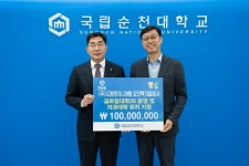 드림엔지니어링 오진택 대표, 국립순천대 발전기금 1억 기탁