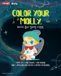  팝마트, 피규어 증정 등 프로모션 진행