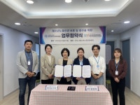 군포시청소년상담복지센터, 청소년노동인권센터와 업무협약