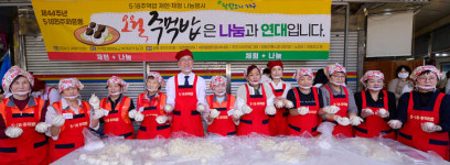 광주 서구, 5‧18주먹밥으로 오월정신 되새겨