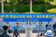 제3회 화성시의장배 게이트볼 대회 성황리에 개최