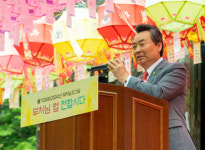 강남구의회, 부처님 오신 날 봉은사 봉축법요식 참석