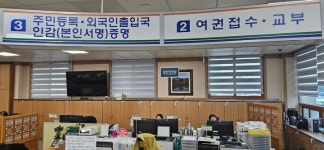 영암군, 목요 야간 민원실 운영