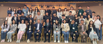 봄날의 힐링…평창군, 민원 담당 공무원 힐링 프로그램
