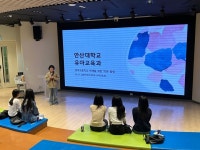 안산대 유아교육과, 광덕고교 대상 방문 행사 개최