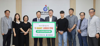 피플위드피플, 광주 동구에 와이마트 상품권 500만원 기탁