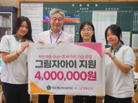 행복한가, 목포 혜인여자중과 그림자아이 캠페인 전개