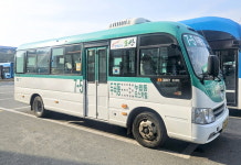 오산시, 7-5번 버스 서1지구 연장운행 시작