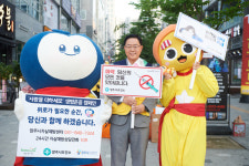 양주시, 관·학 합동 자살 예방 및 마약 퇴치 캠페인 진행