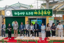 하동군, 전국 최초 전통시장 스크린 파크골프장 개장