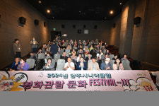 양주시, 양주시니어클럽 노인일자리 참여자 문화 활동 행사 성황리 개최