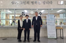 용인평온의숲, 새 근무복 갈아입고 시민 맞이 나서