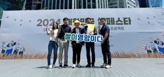 영암 쌀, 농업브랜드 대상 수상