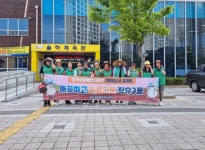 김해시 장유3동 새마을부녀회 도시환경 정비작업 실시