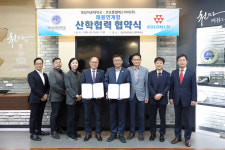 영남이공대·코오롱엘에스아이, 산학협력 협약 체결