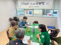 광주 남구, 장애인 복지기금 활용 장애인 삶의 질 향샹