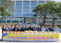 해남진도축협, 이웃위한 사랑의 축산물 기탁