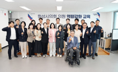 화성시의회, 화성시민대학에서 2024년 상반기 의정활동 역량 강화 연수