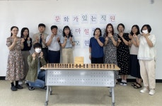 익산시 모현동, 문화가 있는 직원 아로마 힐링 데이 운영