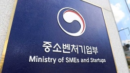 중기부, 인재육성형 중소기업 모집···350곳 선정