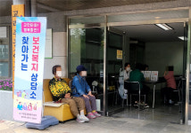 기장군 기장읍, 제1차 찾아가는 보건복지상담소 운영