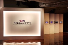 조명박물관, 빛공해 도슨트 투어 운영