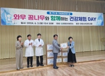 광양시, 와우초 꿈나무와 함께하는 건강체험 데이 성료