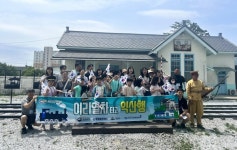 근대역사로 만나는 이리열차타고 익산행 인기