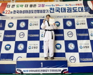 광산구 여자태권도선수단 전국대회···금 1개 동 1개 획득