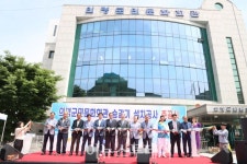 의령군민문화회관 승강기 설치공사 준공식