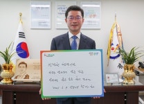 광양시, 릴레이 청렴 다짐 챌린지 운영