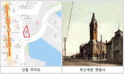 부산시-관세청,  부산세관 옛청사 복원 및 활용을 위한 업무협약 체결