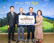 세무법인 태영 안병석 대표, 함안군에 장학기금 500만 원 기탁