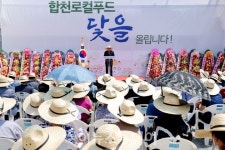 김윤철 합천군수, 합천로컬푸드직매장 야로점 개장 농가소득 증대