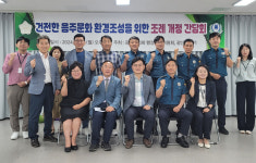 광산구의회, 건전한 음주문화 환경조성 정책간담회