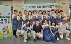 전북특별자치도농업기술원-국립청소년농생명센터 협업