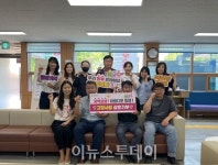 고성군 마암면, 하동군과 고향사랑기부금 상호 교차 기부